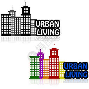 城市居民房地产房子住宅商业插图建筑住房建筑学建造公寓图片