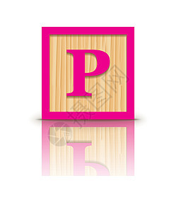 矢量字母P木形字母块图片