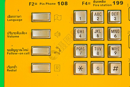 公用电话按键数电讯技术拨号按钮硬币说话讲话街道数字城市图片