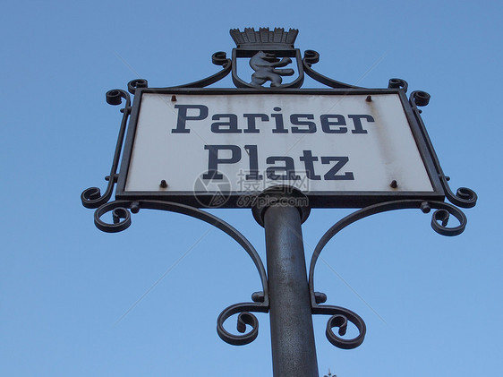 巴黎普拉兹标志广场街道图片