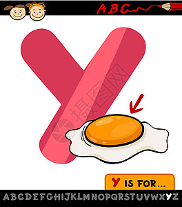 使用 Yolk 卡通插图图片