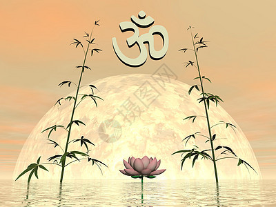 Zen aum  3D 渲染瑜伽百合天空冥想植物粉色宗教月亮精神红色图片