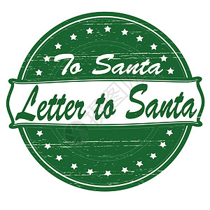 致圣诞老人的信星星橡皮书信绿色赞成墨水圆形令状写作矩形图片
