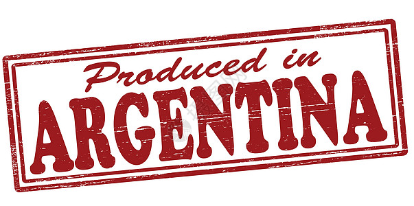 阿根廷制造 阿根廷生产图片