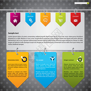 挂挂标签网络模板设计图片
