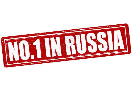俄国没有人墨水数字橡皮白色红色矩形图片