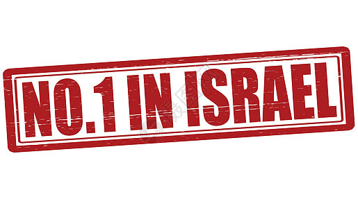 以色列境内无人橡皮数字红色墨水白色矩形背景图片