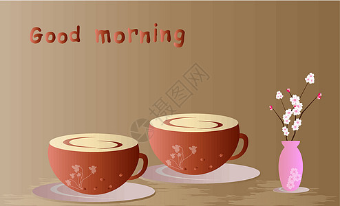 早上好卡片杯子创造力卡通片快乐早餐艺术商业绘画香气图片