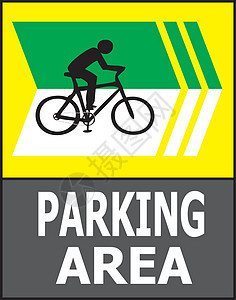 自行车停车区标志标签图片
