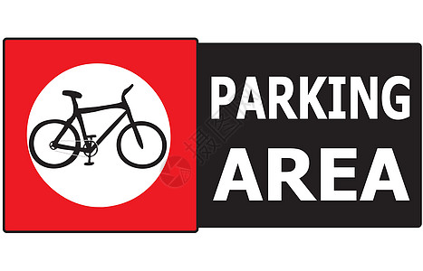 只有自行车停泊区标志标签旅行黑色艺术品车道插图街道小路运输速度车轮图片