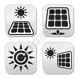 太阳能电池板 太阳能白色扣子图片