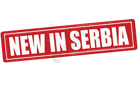塞尔维亚新矩形橡皮墨水红色图片