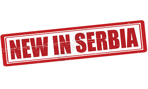 塞尔维亚新橡皮红色墨水矩形背景图片