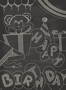 生日快乐贺卡设计 用粉笔制作旧式贺卡庆典喜悦蛋糕纪念日惊喜派对气球卡片黑板甜点图片