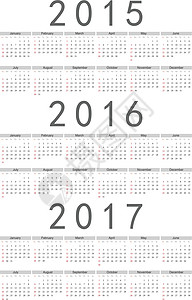 2015 2016 2017年欧洲2015 2016 2017-2017年病媒日历图片