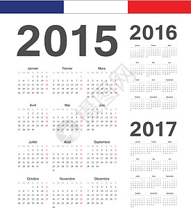 2015 2016 2017年一套法式2015 2016 2017年矢量日历图片