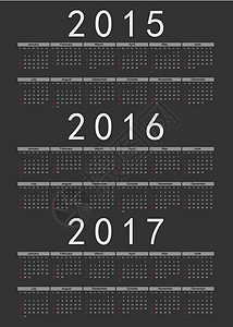20152016年 20172017年欧洲黑人向量日历办公室收藏日程年度数字季节商业灰色插图规划师图片