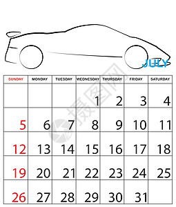 汽车5S店简单20152015年年度日历说明时间商业日记日程卡片数字季节红色插图汽车设计图片