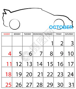 汽车5S店简单20152015年年度日历说明卡片插图数字商业时间季节规划师日记汽车设计图片