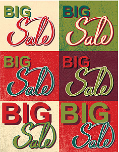 销售成套套件 矢量说明艺术插图划痕海报季节价格刻字装饰品书法标题图片