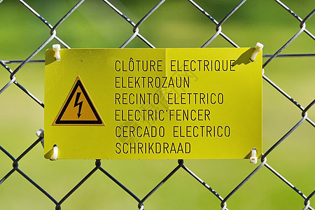 电动围栏标志图片