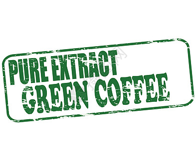 绝对纯净提取的绿色咖啡提炼墨水矩形采掘橡皮插画