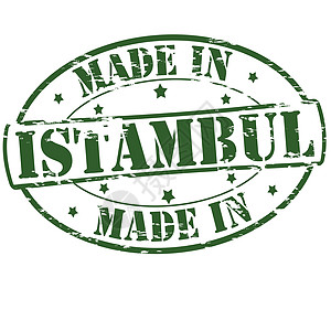 伊斯坦布制造星星椭圆形矩形墨水橡皮绿色图片