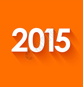 新年2015年 橙色背景平板图片