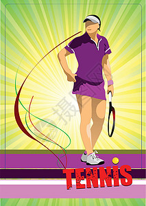 女性网球运动员 设计师彩色矢量插图图片