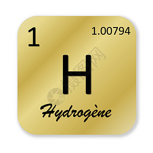 氢元素 法语hydrogene图片