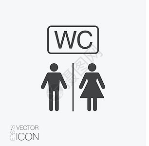 矢量卫生间图标 女士 男子男性绅士卫生学夫妻厕所民众休息女孩性别洗手间图片