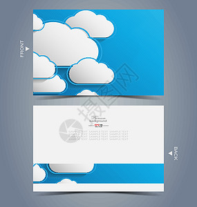 英才型商务卡设计模板电脑蓝色网络卡片网站插图创造力白色商业艺术背景图片