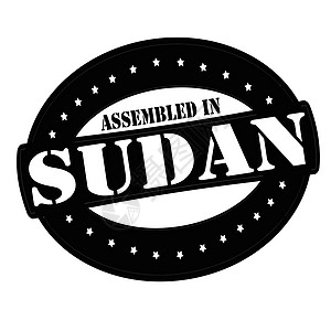 在苏丹集结拼凑黑色墨水矩形橡皮星星椭圆形图片