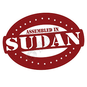 在苏丹集结椭圆形矩形橡皮星星墨水红色拼凑图片