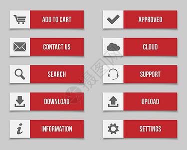平坦的红色按钮图片