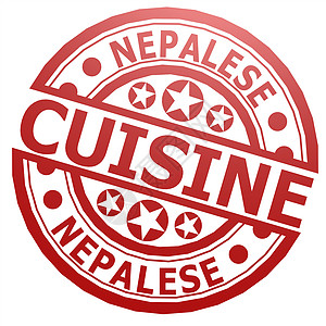 尼泊尔烹饪邮票背景图片