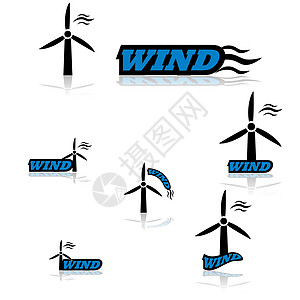 风力涡轮机图标插图空气环境团体贴纸资源徽章收藏力量海豹图片