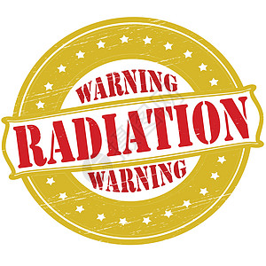 警告辐射图片