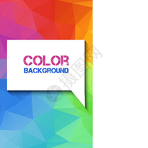 现代设计抽象插图上的颜色Name C彩虹商业作品横幅流动网络推介会创造力艺术曲线图片