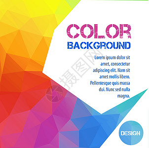 现代设计抽象插图上的颜色Name C曲线横幅推介会创造力作品框架运动光谱彩虹商业图片