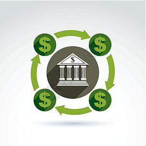 银行信贷和存款货币主题图标 矢量概念s公司财富金融现金按钮订金交换收益商业储蓄图片