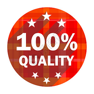 独立显示品质红平方图标证书标签服务贴纸保修单广告产品海豹互联网零售图片