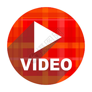 视频红平方图标孤立平面图标商业夹子幻灯片网络电视按钮广播相机展示图片