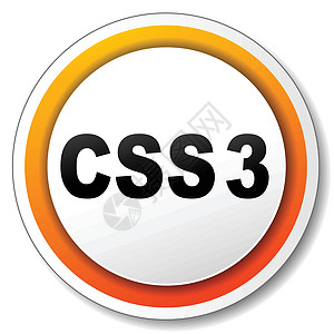 css3 橙色图标图片