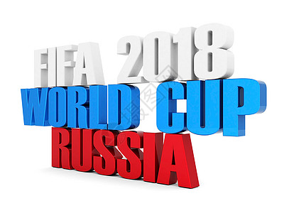 俄罗斯世界杯海报俄罗斯2018年世界杯世界杯标识地标足球旗帜锦标赛会徽杯子运动品牌背景