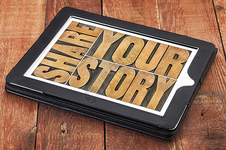 分享你的故事粮食凸版木头评书红色字体药片印版图片