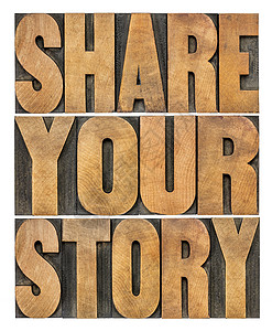 分享你的故事木头长方形评书粮食图片
