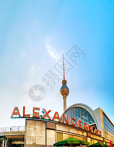 柏林地铁站建筑首都场景火车站植物正方形电视旅行火车建筑学图片