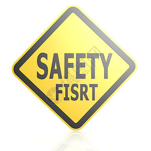 第一安全道路标志牌标签风险警报危险警告情况横幅注意力街道黄色图片