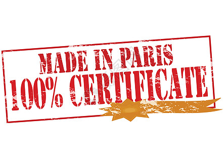 百分之百的证书制成于巴黎背景图片